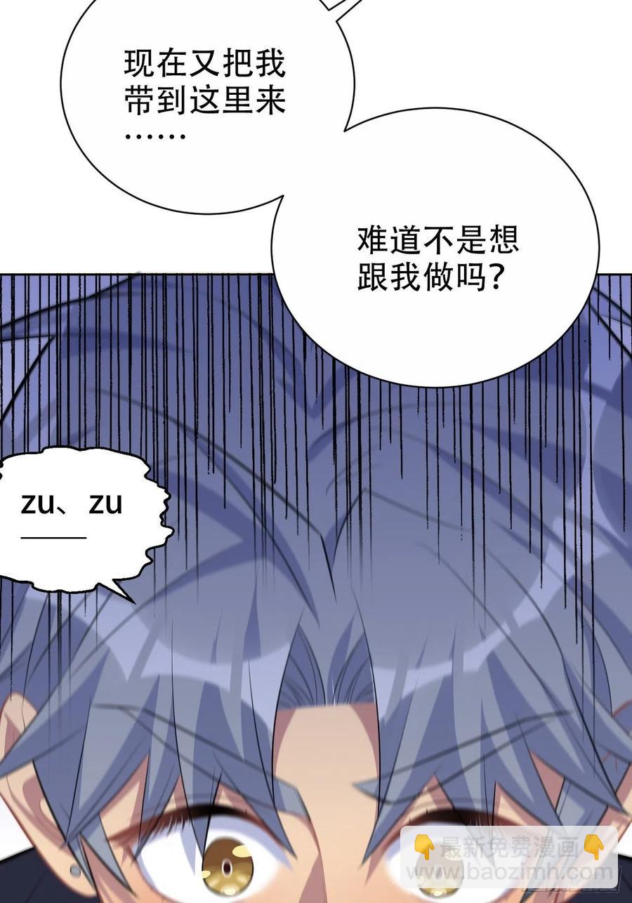 《岳父大人是老婆》80.卫生间危机 第33页