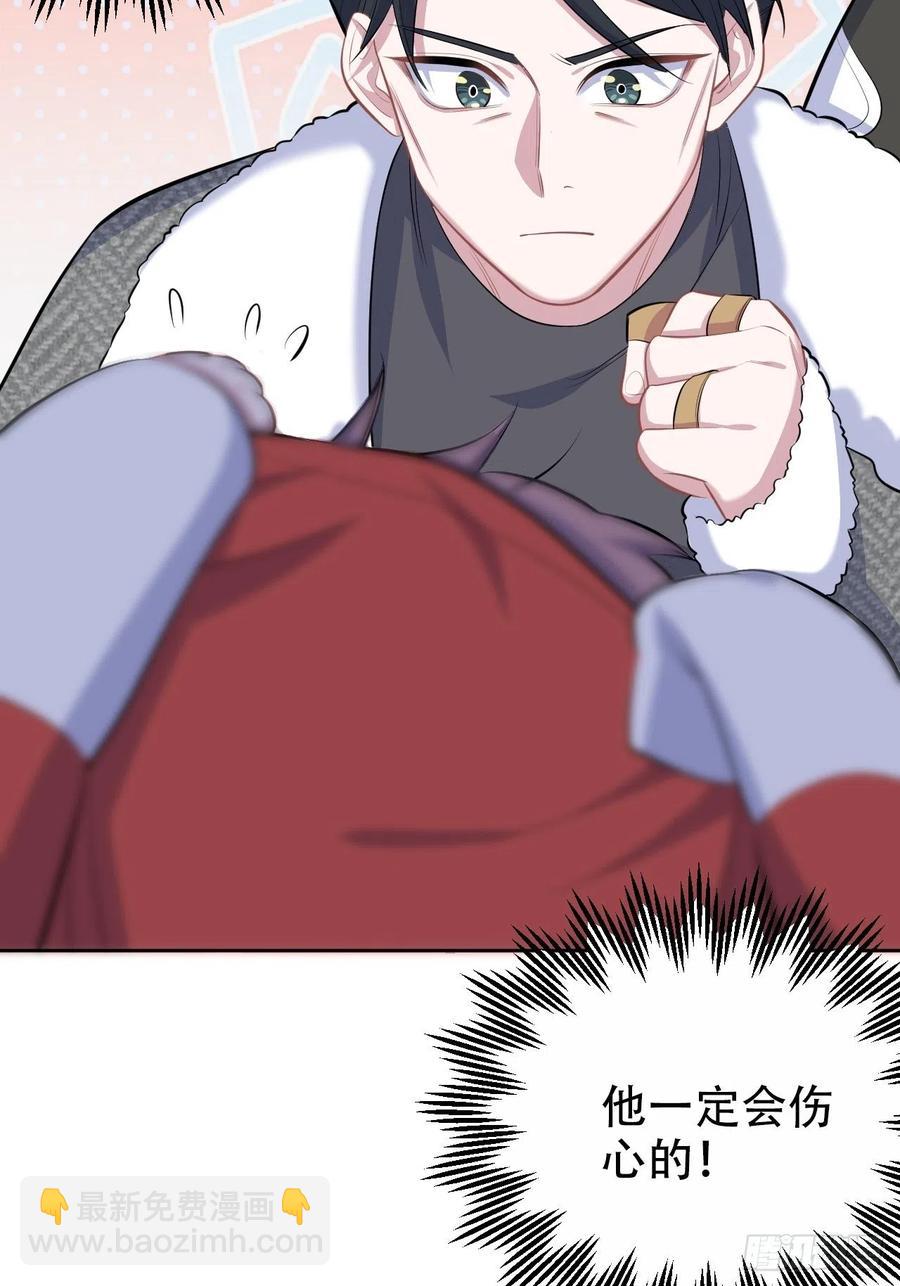 《岳父大人是老婆》79.课堂作业 第34页