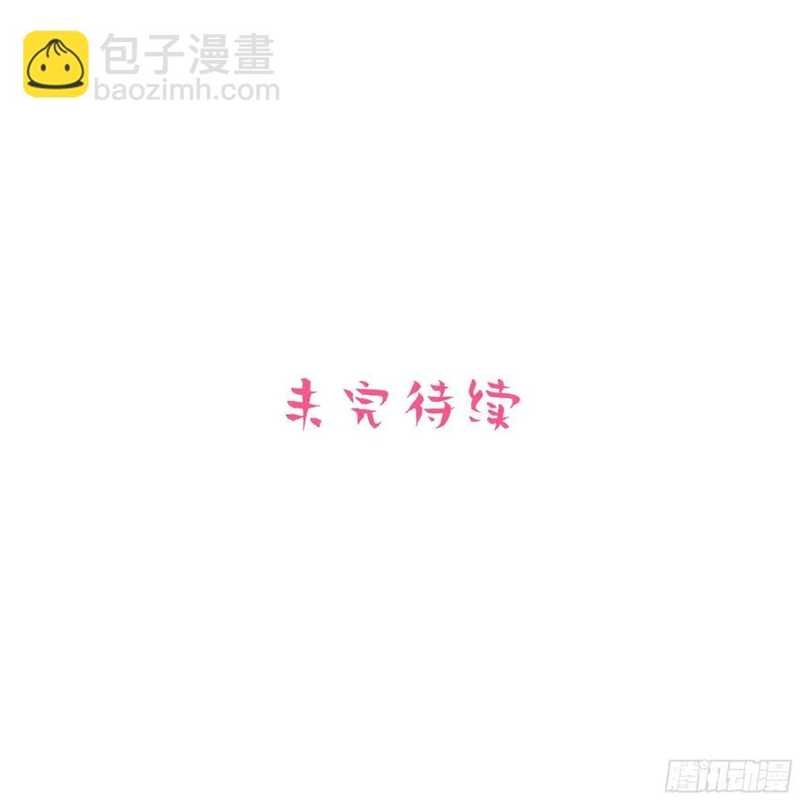 《岳父大人是老婆》79.课堂作业 第36页