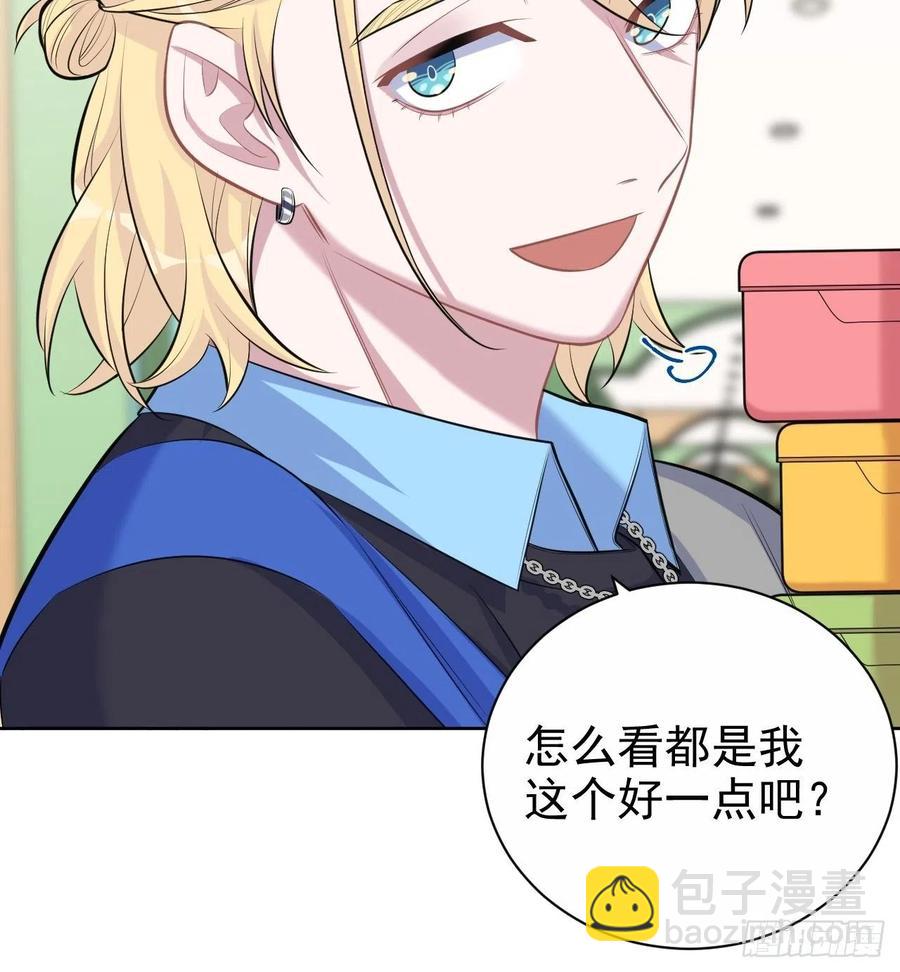 《岳父大人是老婆》79.课堂作业 第7页