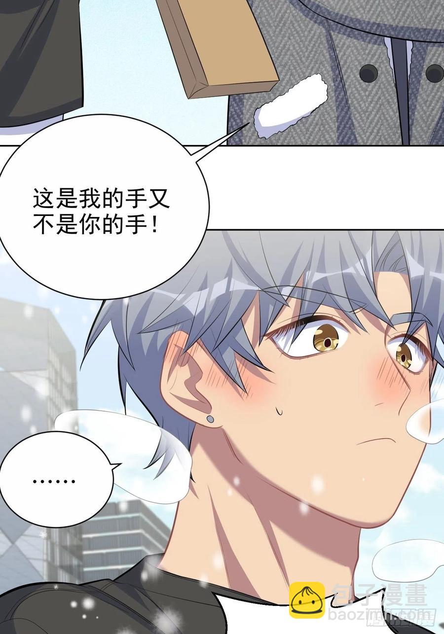 《岳父大人是老婆》82.停车！！！ 第13页