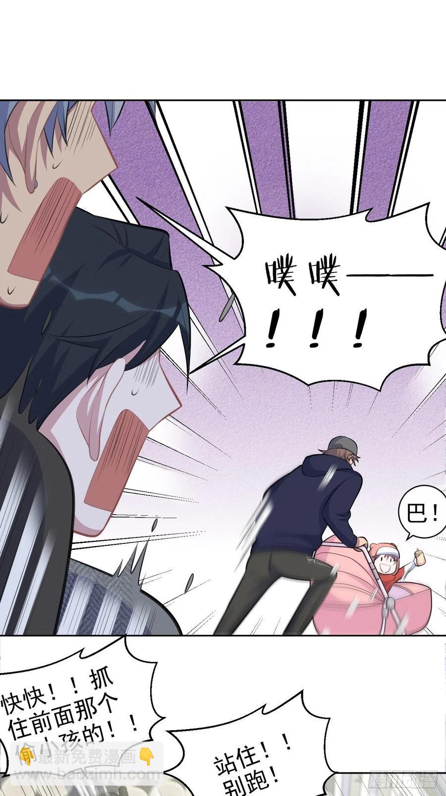 《岳父大人是老婆》82.停车！！！ 第16页