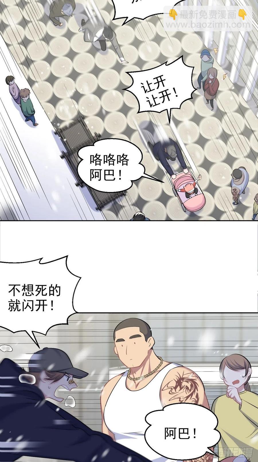 《岳父大人是老婆》82.停车！！！ 第17页