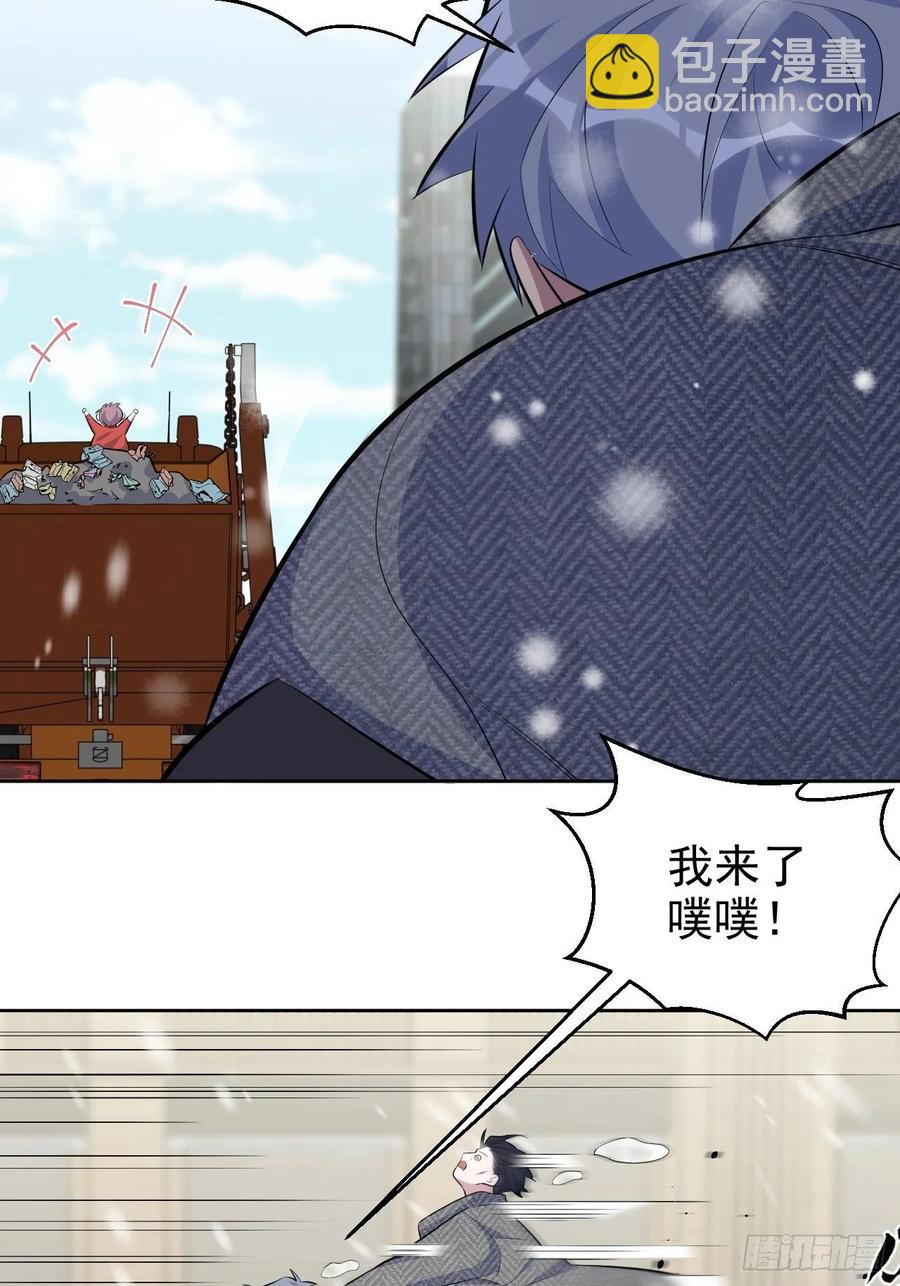 《岳父大人是老婆》82.停车！！！ 第26页