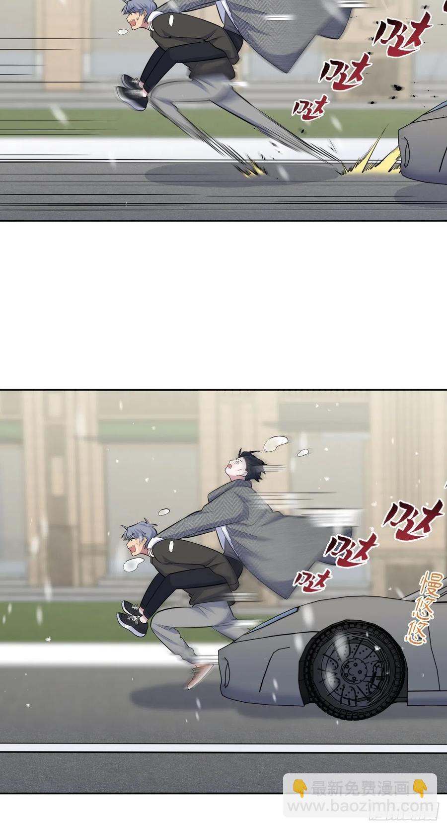 《岳父大人是老婆》82.停车！！！ 第27页