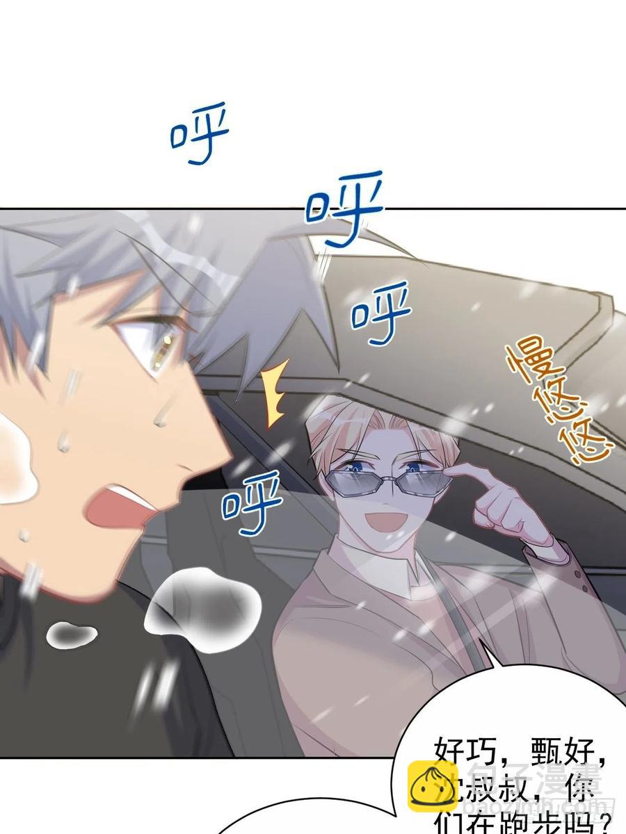 《岳父大人是老婆》82.停车！！！ 第28页