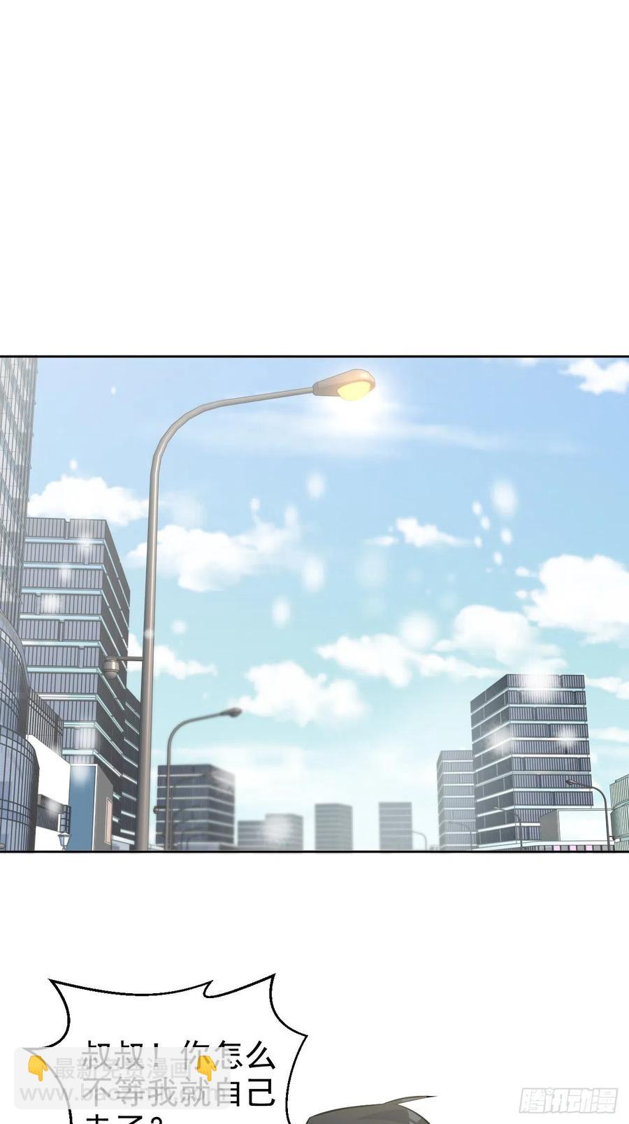 《岳父大人是老婆》82.停车！！！ 第2页