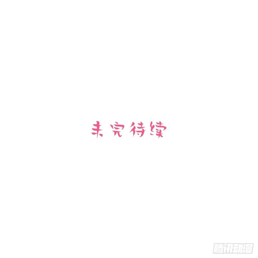 《岳父大人是老婆》82.停车！！！ 第37页