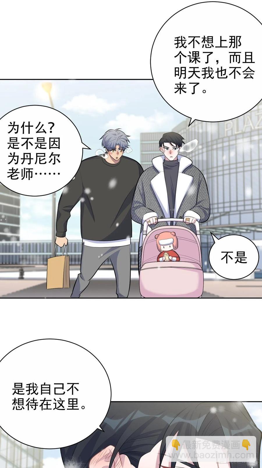 《岳父大人是老婆》82.停车！！！ 第4页