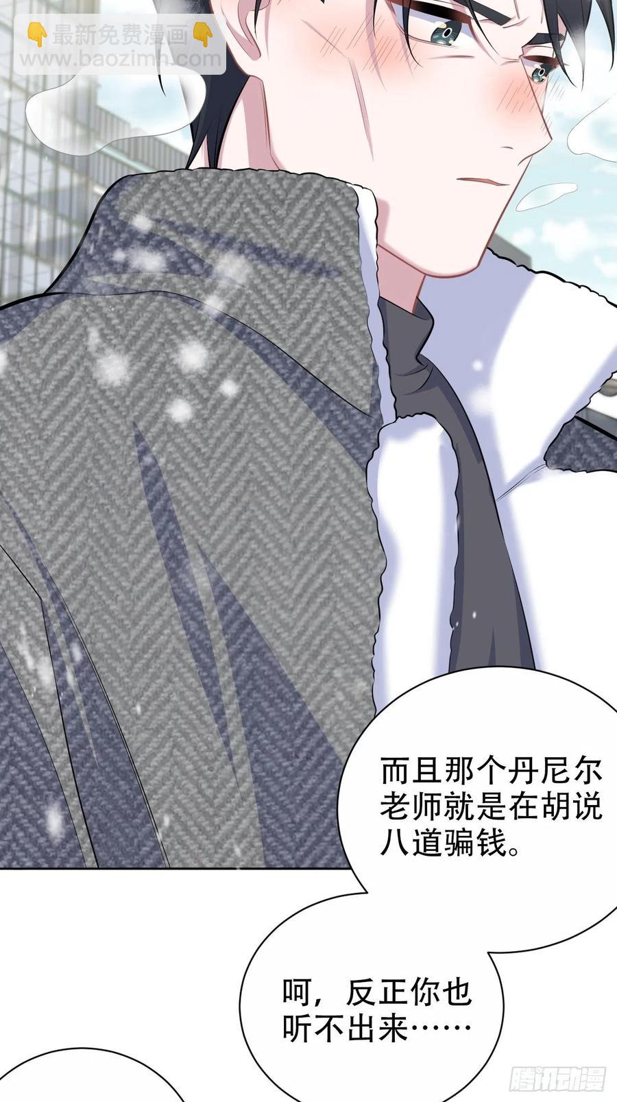 《岳父大人是老婆》82.停车！！！ 第5页