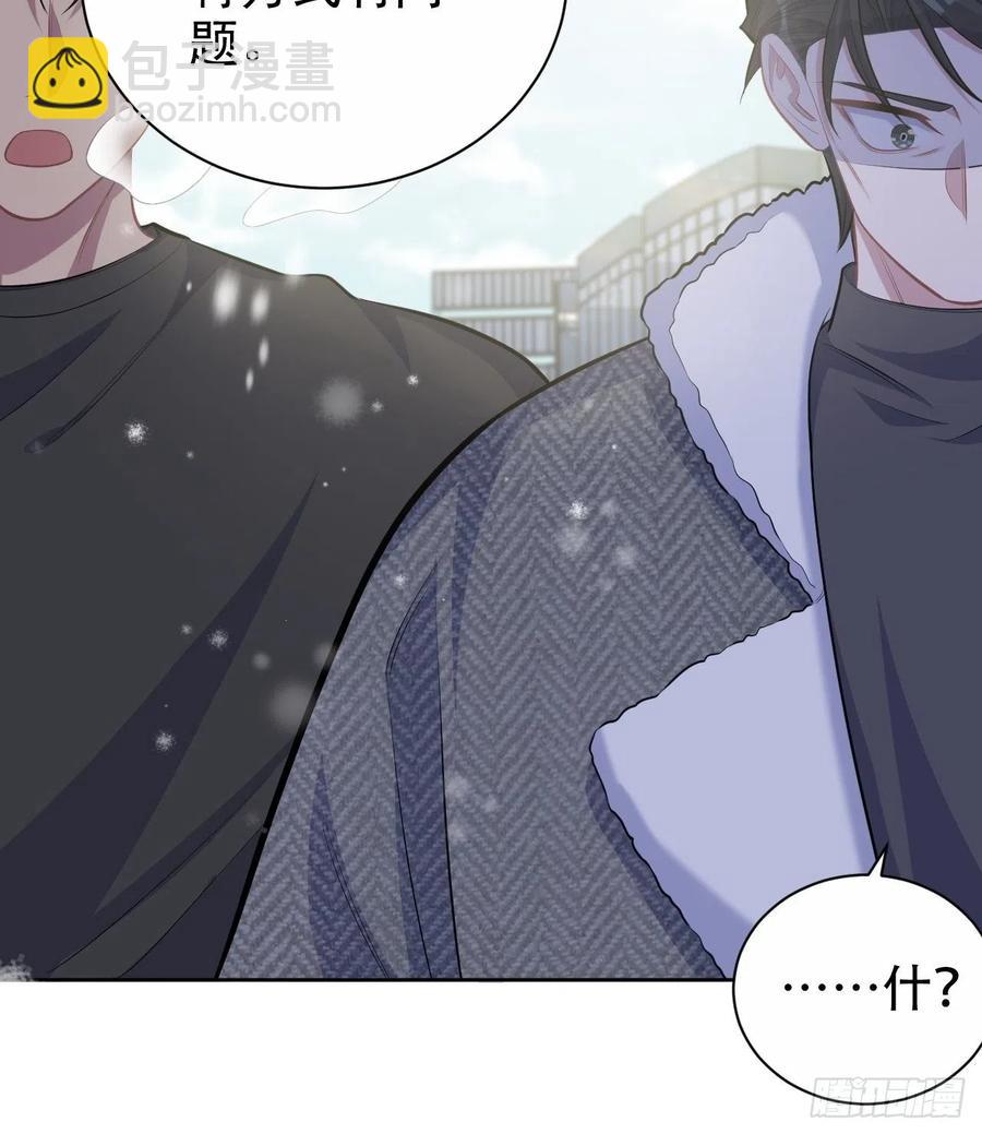 《岳父大人是老婆》82.停车！！！ 第7页
