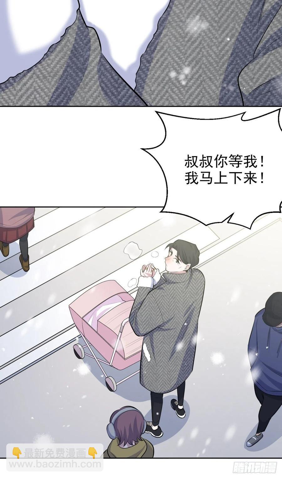 《岳父大人是老婆》81.做、做什么？ 第38页