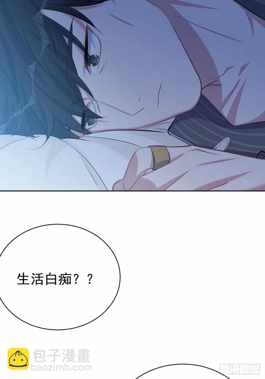 《岳父大人是老婆》84.我有话跟你说 第30页