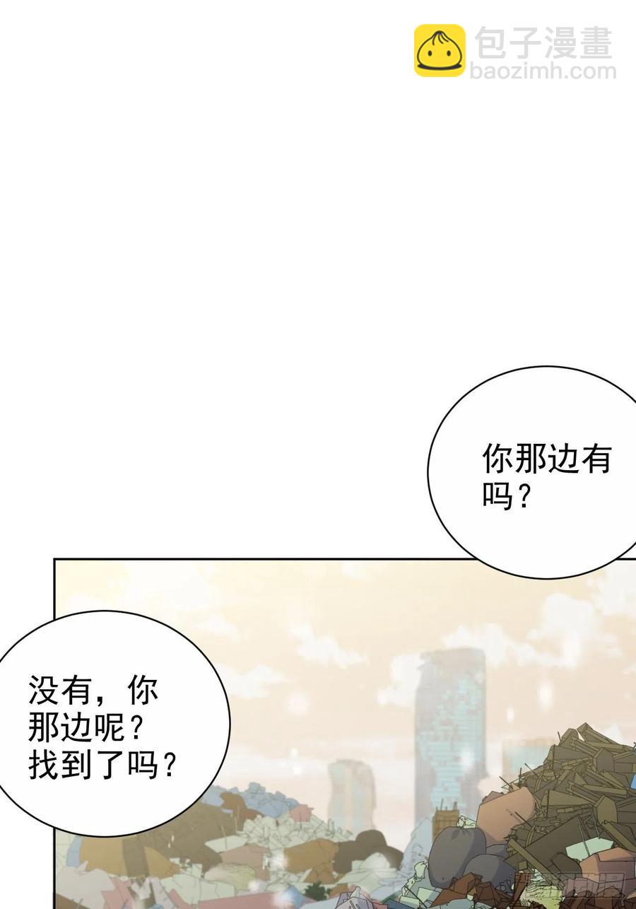 《岳父大人是老婆》83.垃圾、汗水与笑容 第23页