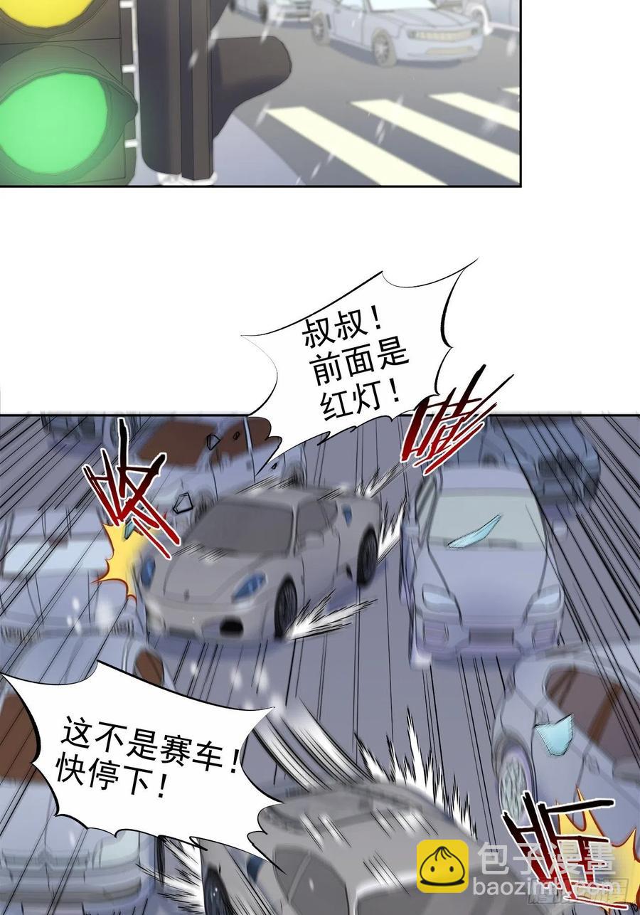 《岳父大人是老婆》83.垃圾、汗水与笑容 第3页