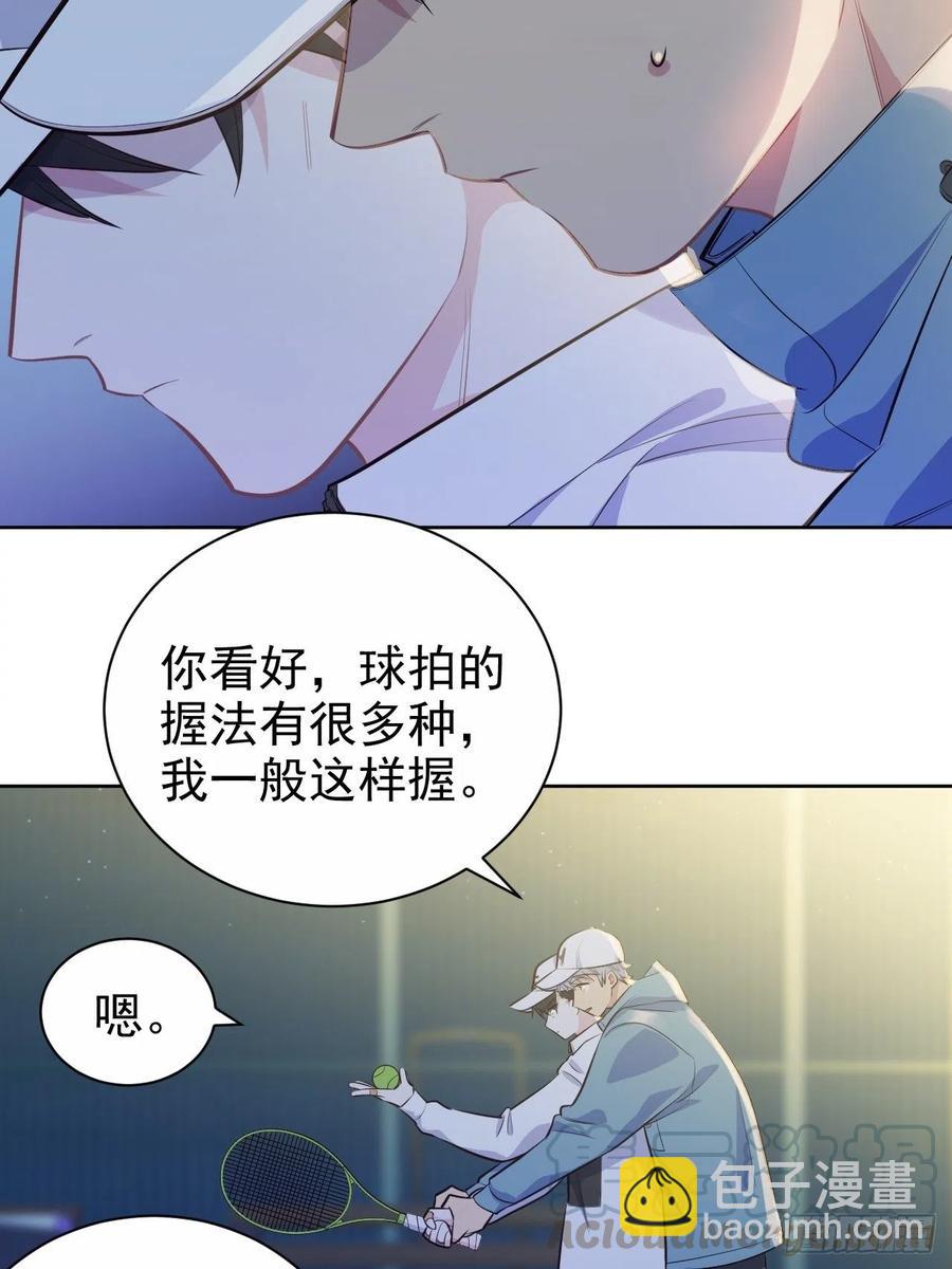 《岳父大人是老婆》86.赌气的原因 第4页