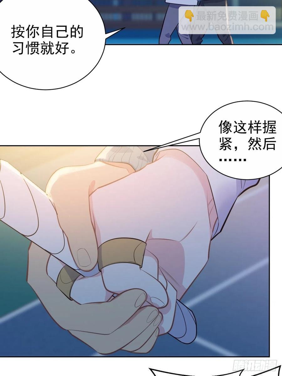《岳父大人是老婆》86.赌气的原因 第5页