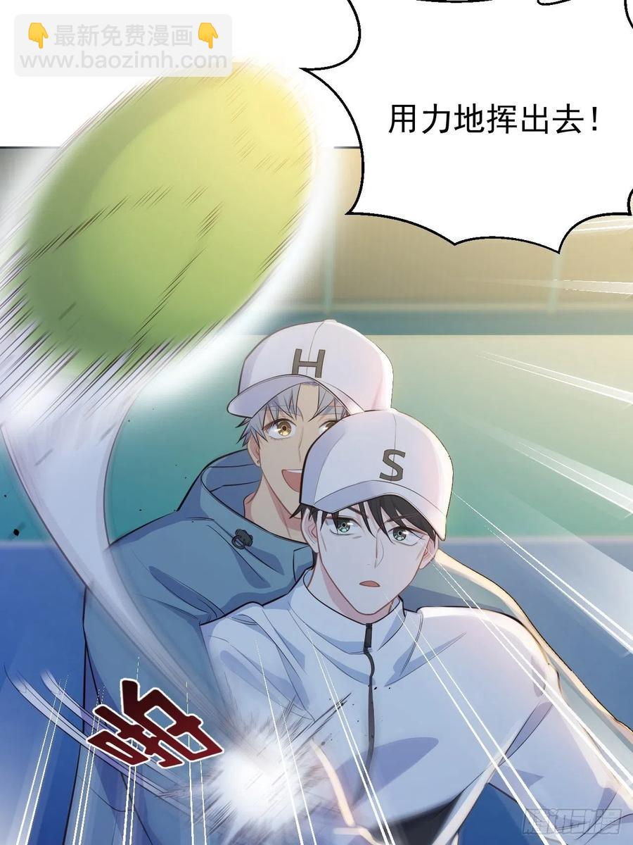 《岳父大人是老婆》86.赌气的原因 第6页