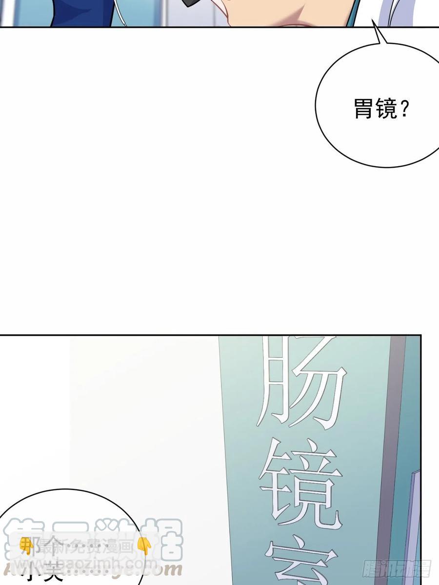 《岳父大人是老婆》89.（麻）醉后吐真言 第7页