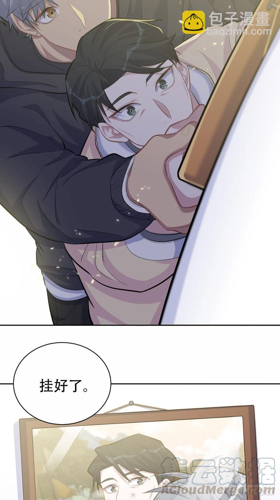 《岳父大人是老婆》88.你的接触犯规了 第31页