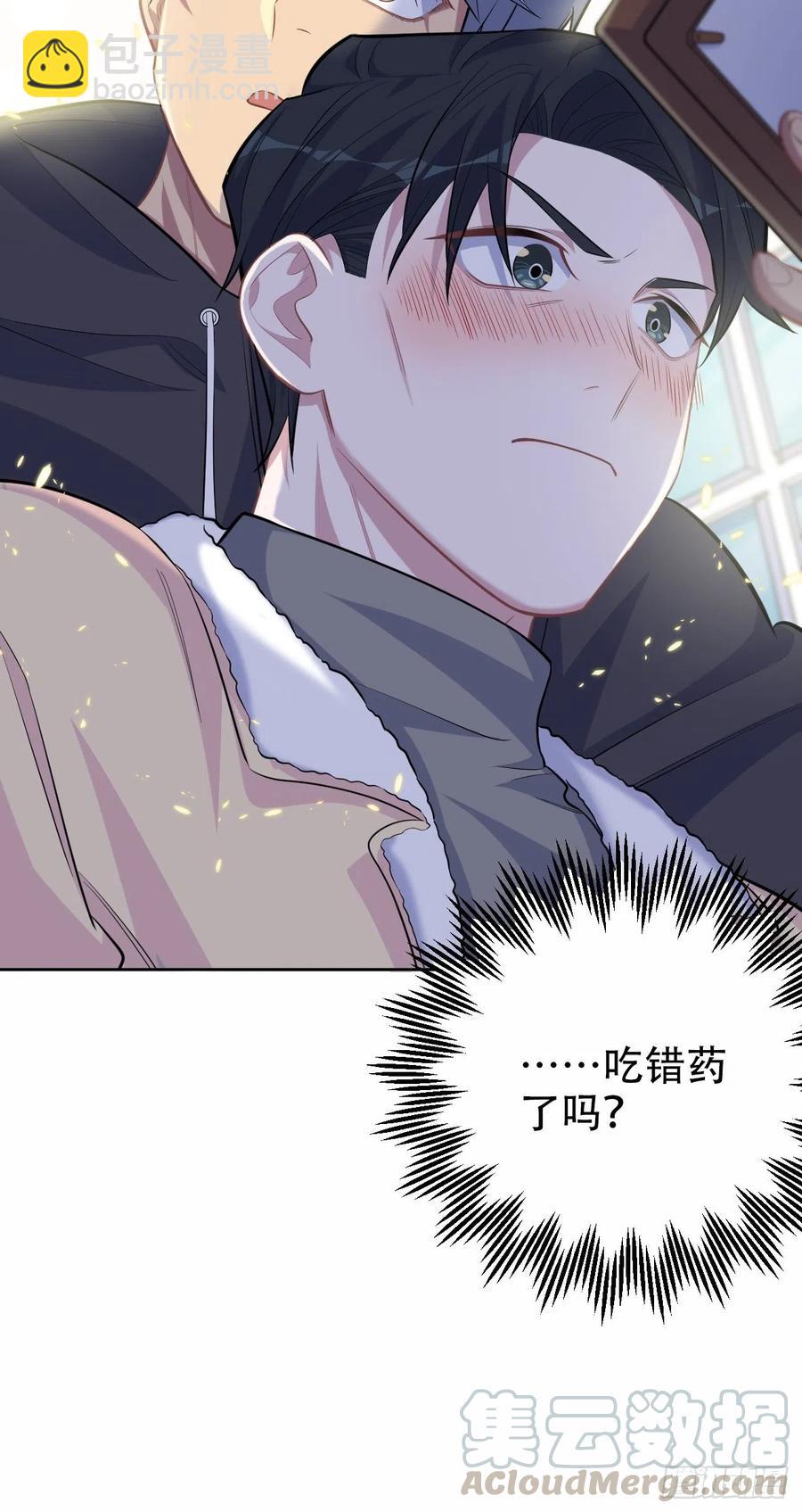 《岳父大人是老婆》88.你的接触犯规了 第34页