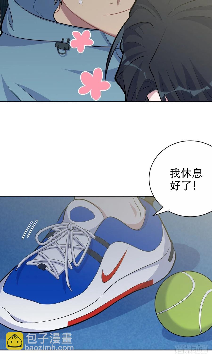 《岳父大人是老婆》87.我是大叔？！ 第14页