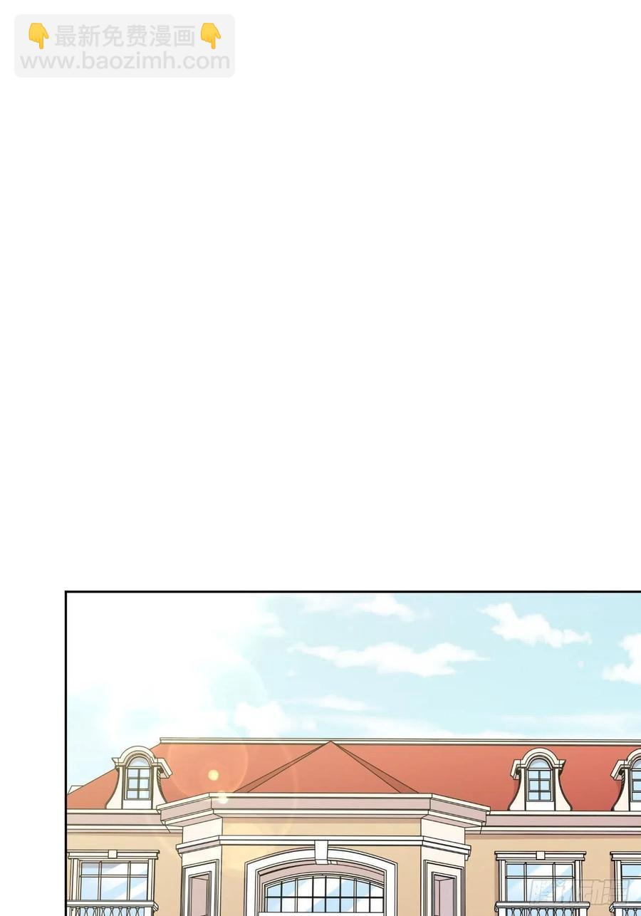 《岳父大人是老婆》92.天降吴秘书 第2页