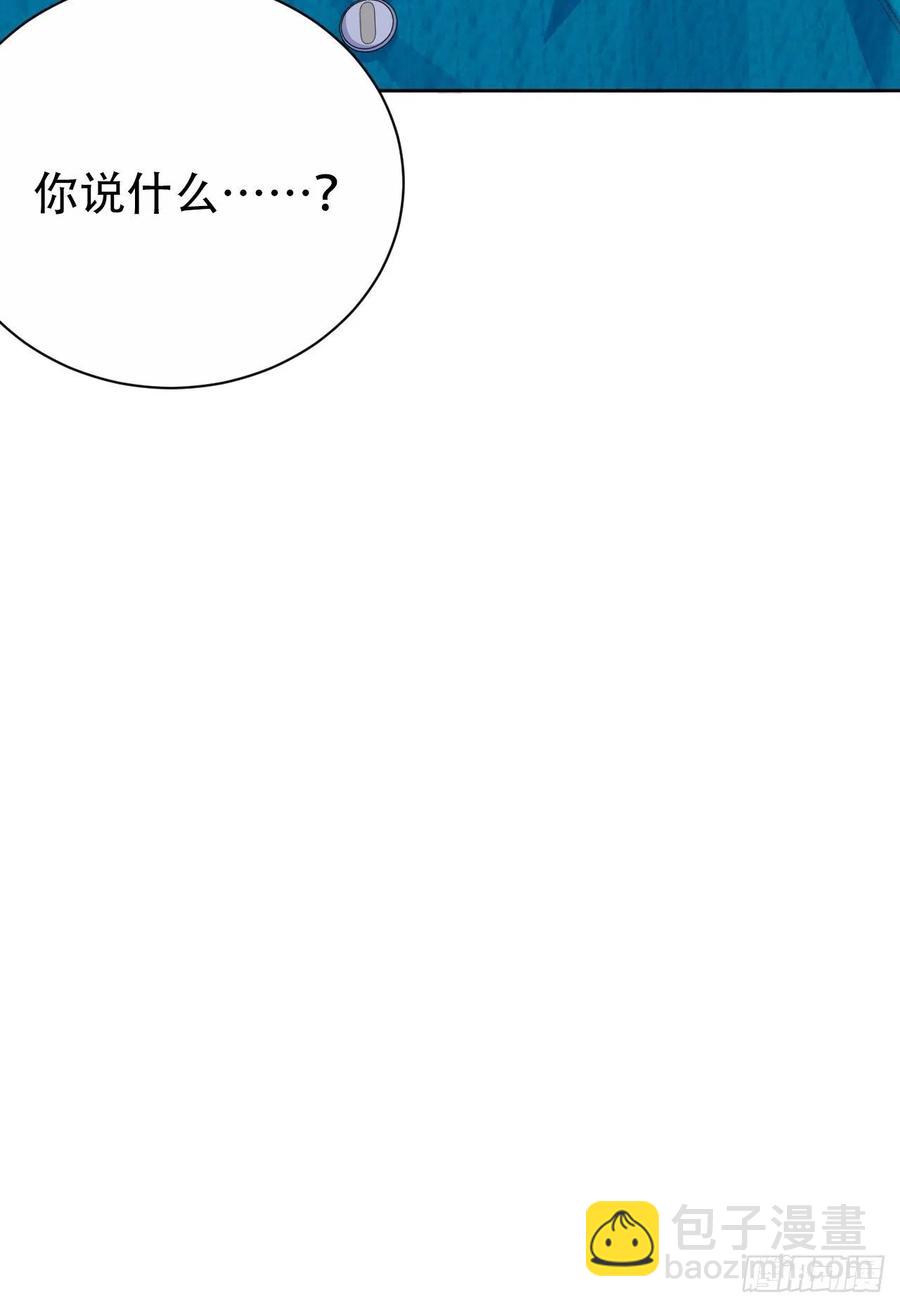 《岳父大人是老婆》90.不是以前的我 第26页