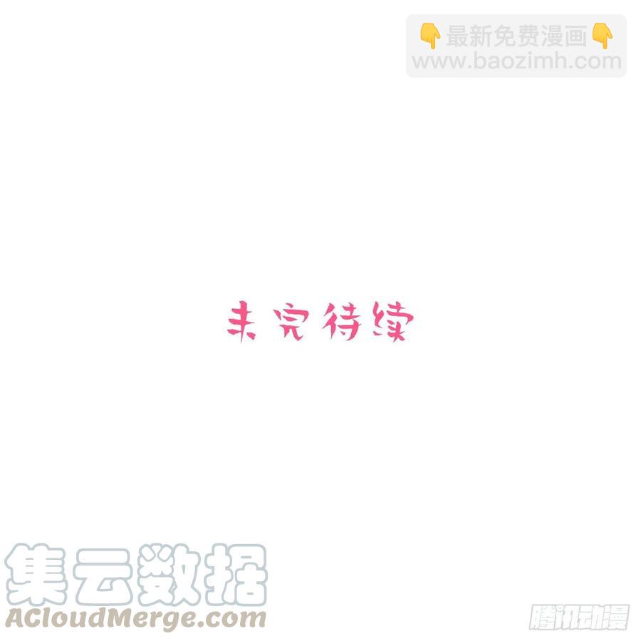 《岳父大人是老婆》90.不是以前的我 第34页