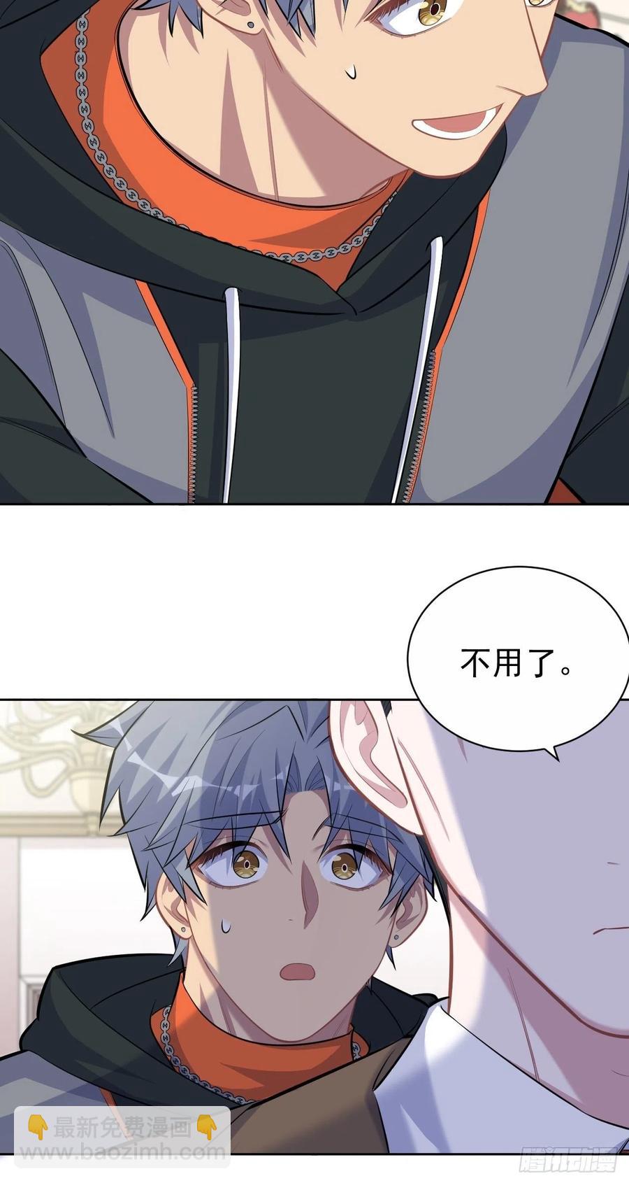《岳父大人是老婆》93.我才是叔叔的狗！ 第34页