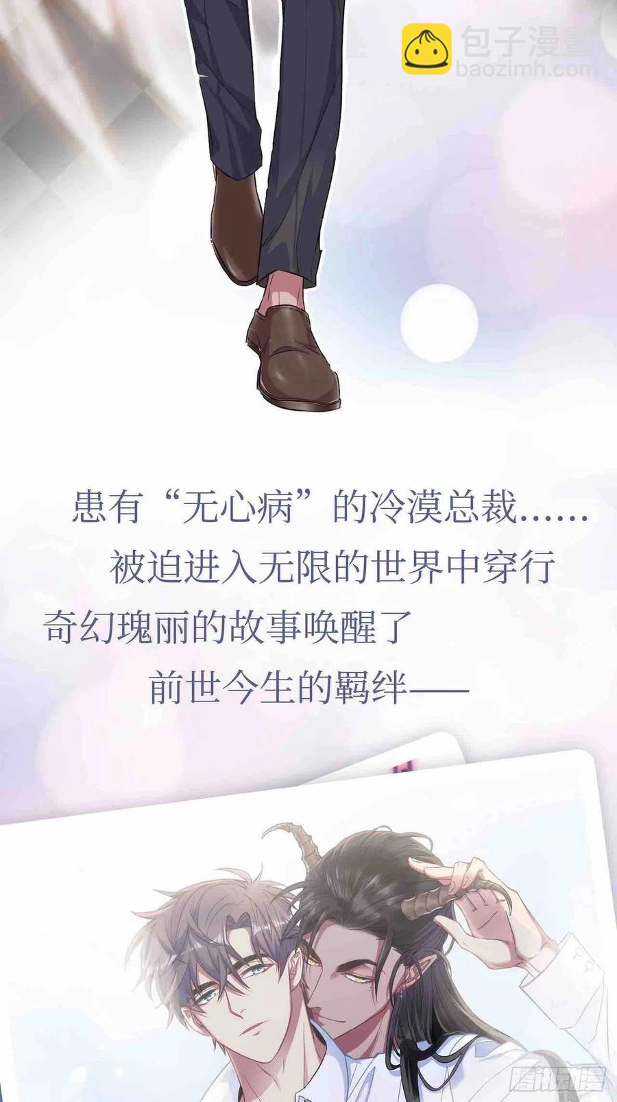 《岳父大人是老婆》93.我才是叔叔的狗！ 第42页