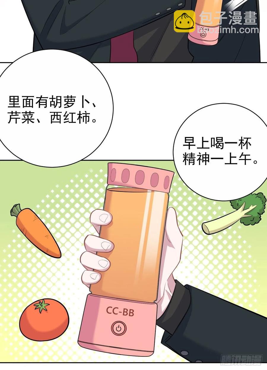 《岳父大人是老婆》93.我才是叔叔的狗！ 第8页