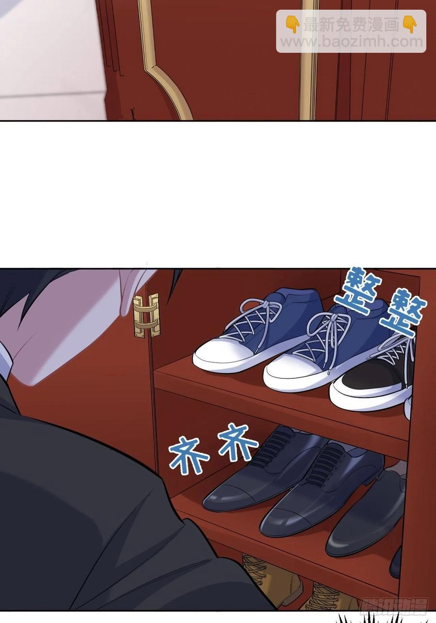 《岳父大人是老婆》91.叔叔内心大骚乱！ 第21页