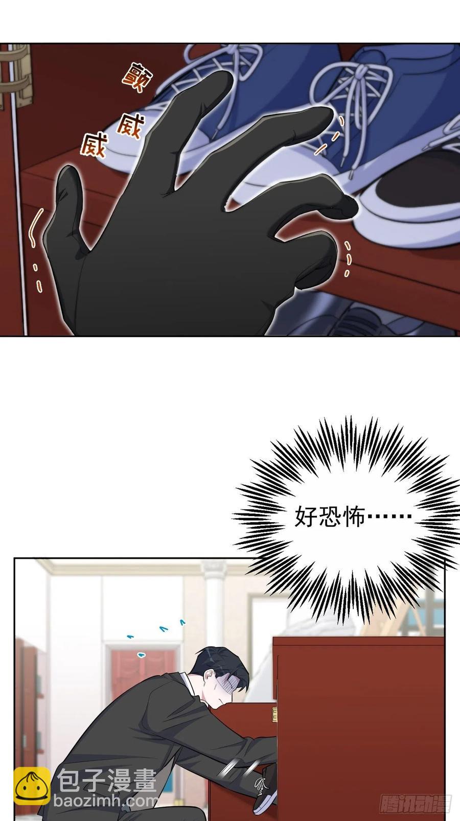 《岳父大人是老婆》91.叔叔内心大骚乱！ 第23页
