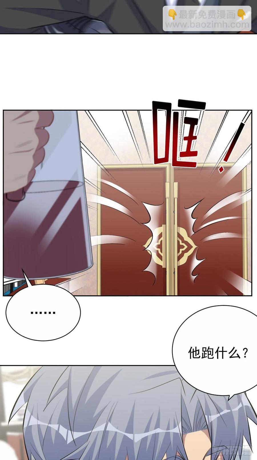 《岳父大人是老婆》91.叔叔内心大骚乱！ 第26页