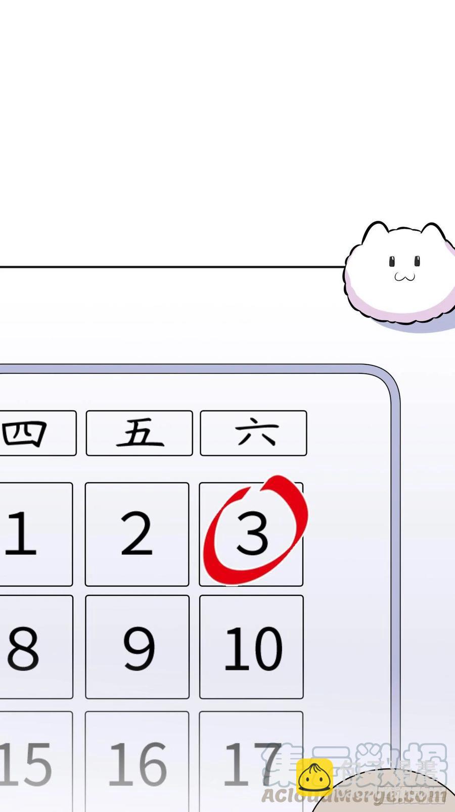 《岳父大人是老婆》91.叔叔内心大骚乱！ 第34页