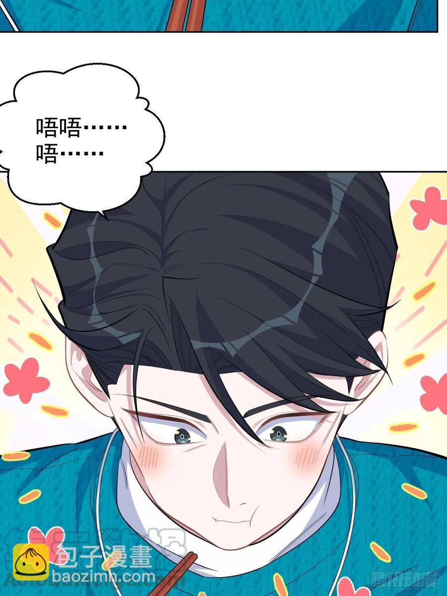 《岳父大人是老婆》91.叔叔内心大骚乱！ 第7页