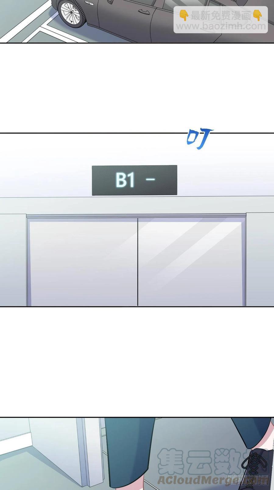 《岳父大人是老婆》97.对峙 第13页