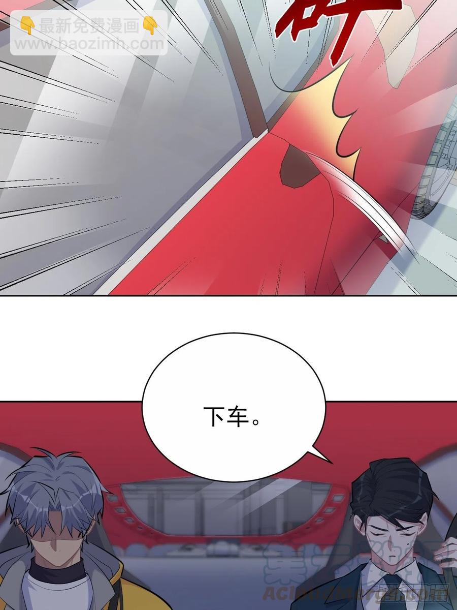 《岳父大人是老婆》97.对峙 第23页
