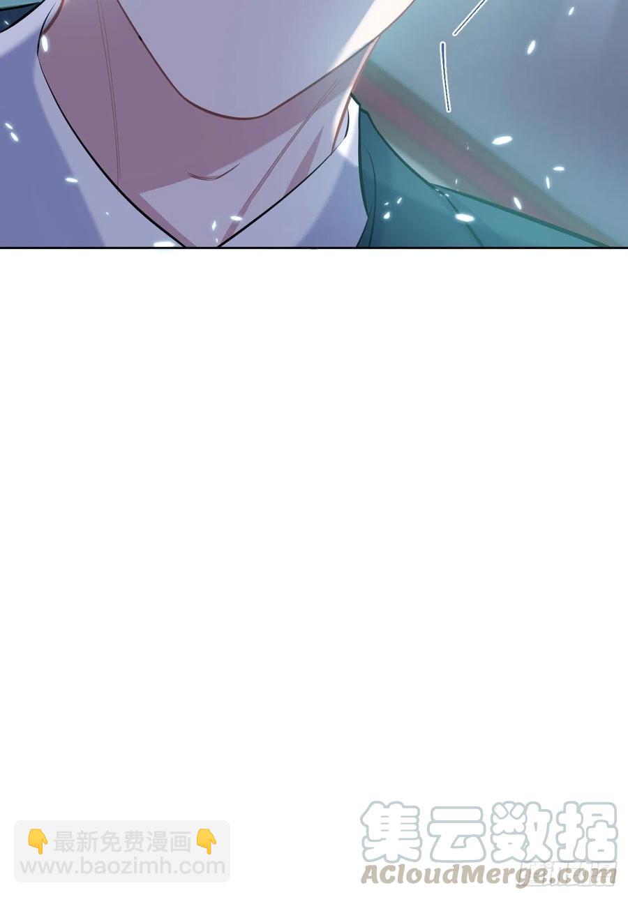《岳父大人是老婆》97.对峙 第33页