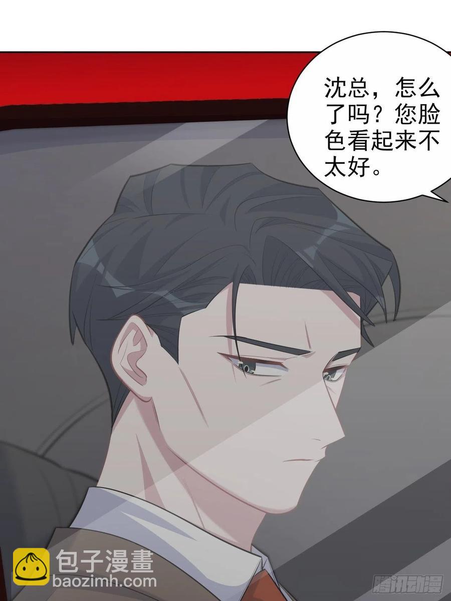 《岳父大人是老婆》94.甄好被替代？ 第6页