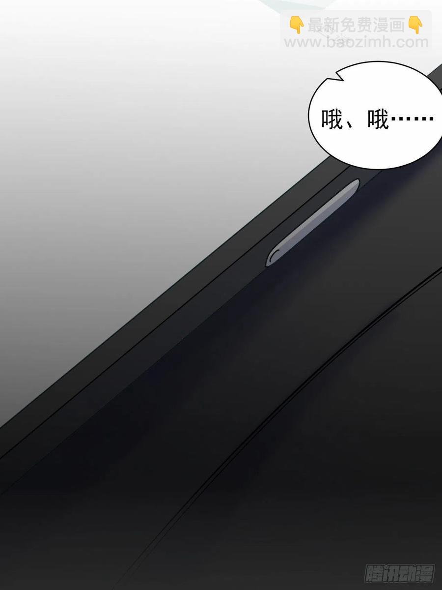 《岳父大人是老婆》94.甄好被替代？ 第8页