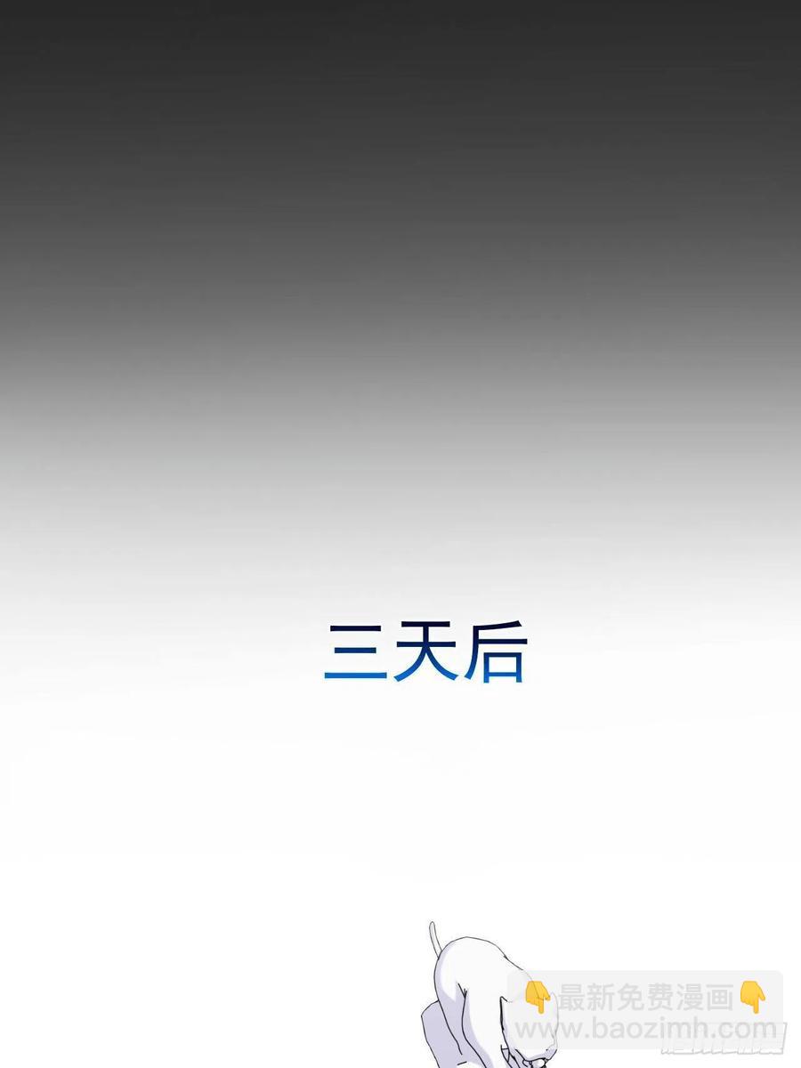 《岳父大人是老婆》94.甄好被替代？ 第9页