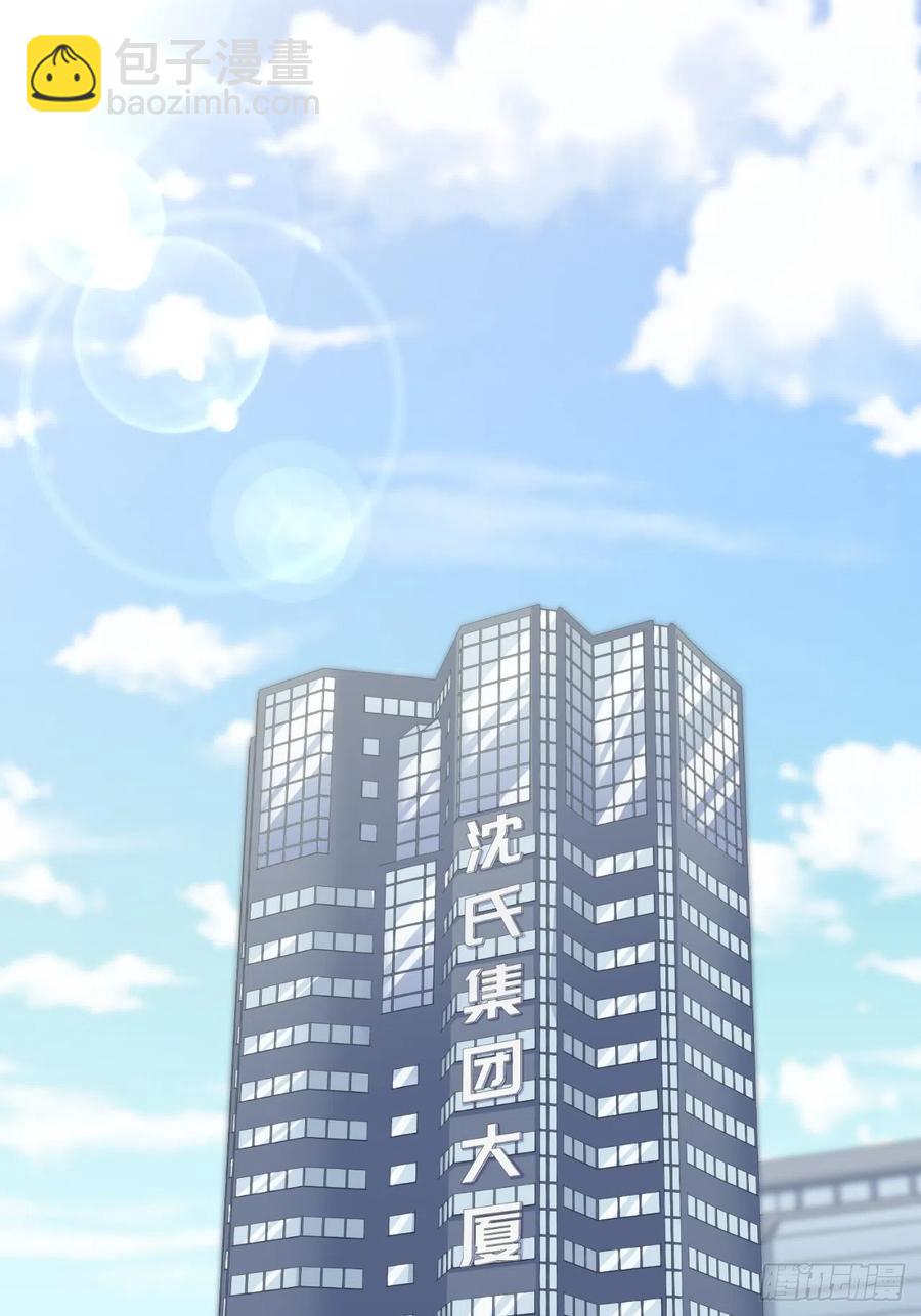 《岳父大人是老婆》96.丢弃的照片 第2页