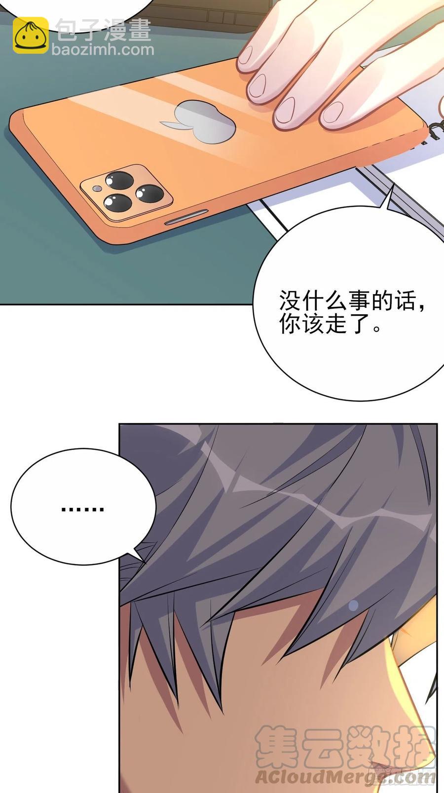 《岳父大人是老婆》96.丢弃的照片 第34页