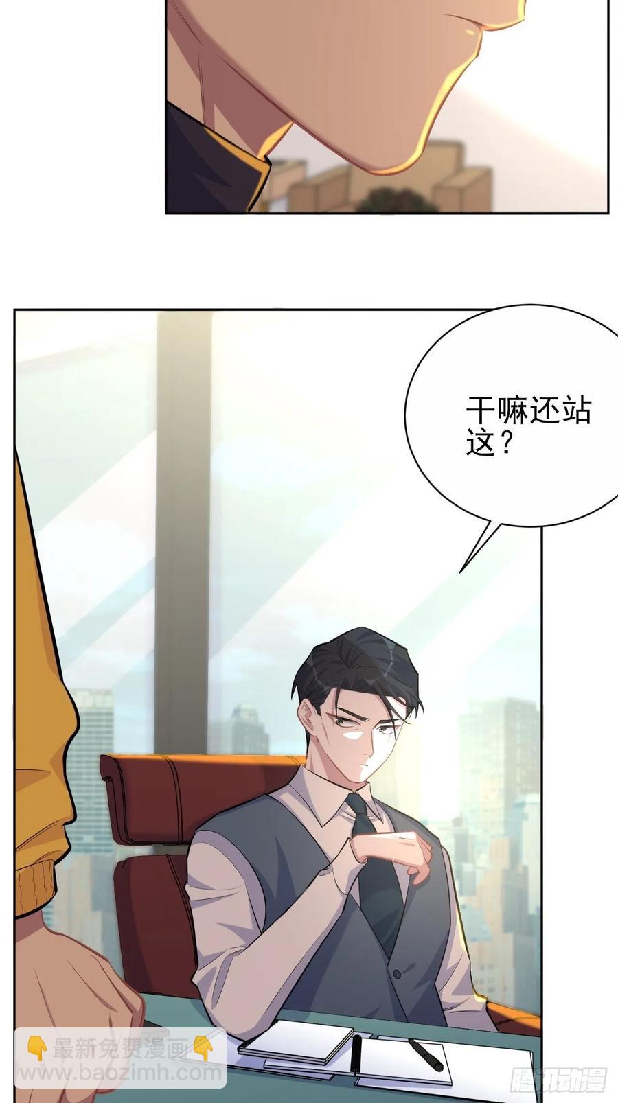 《岳父大人是老婆》96.丢弃的照片 第35页