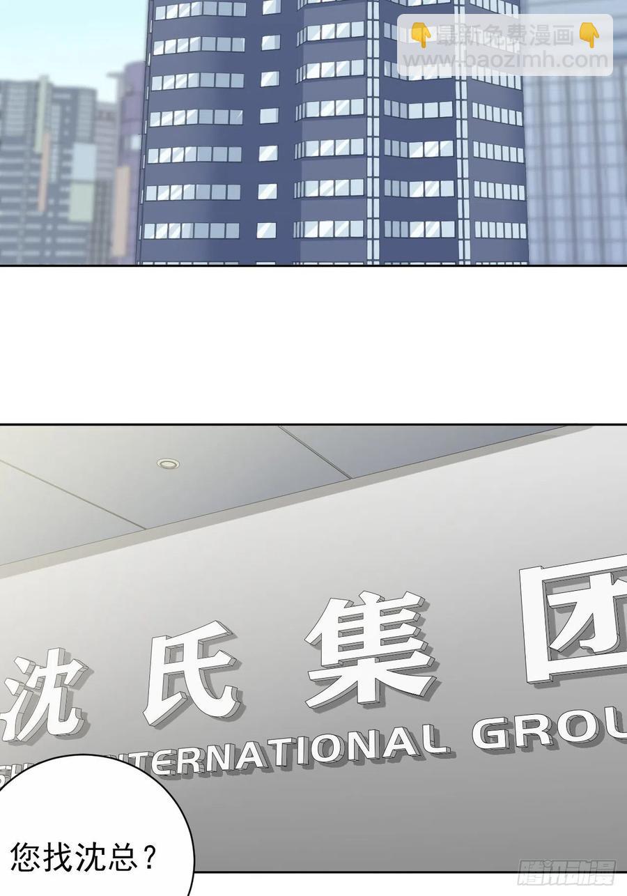 《岳父大人是老婆》96.丢弃的照片 第3页