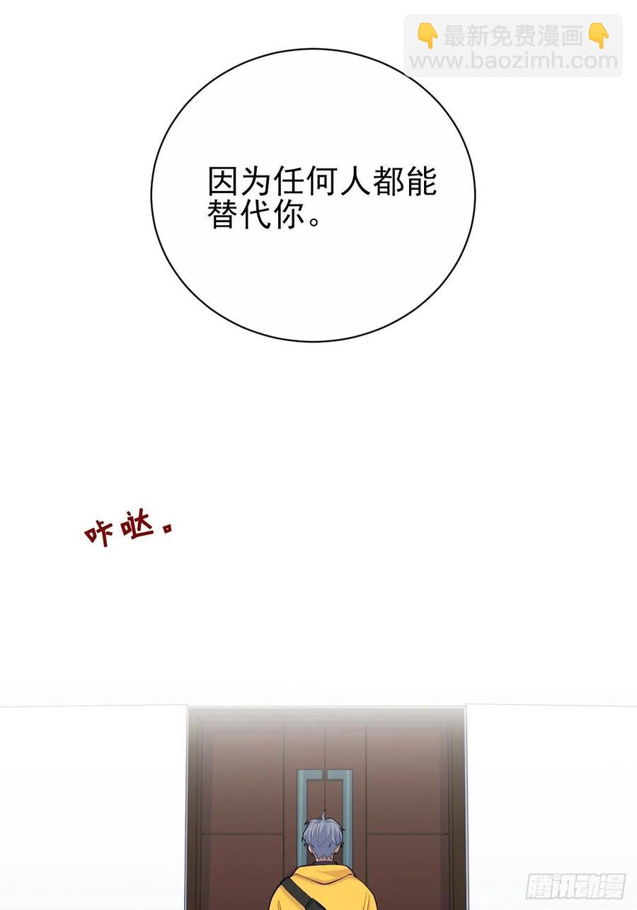《岳父大人是老婆》96.丢弃的照片 第41页