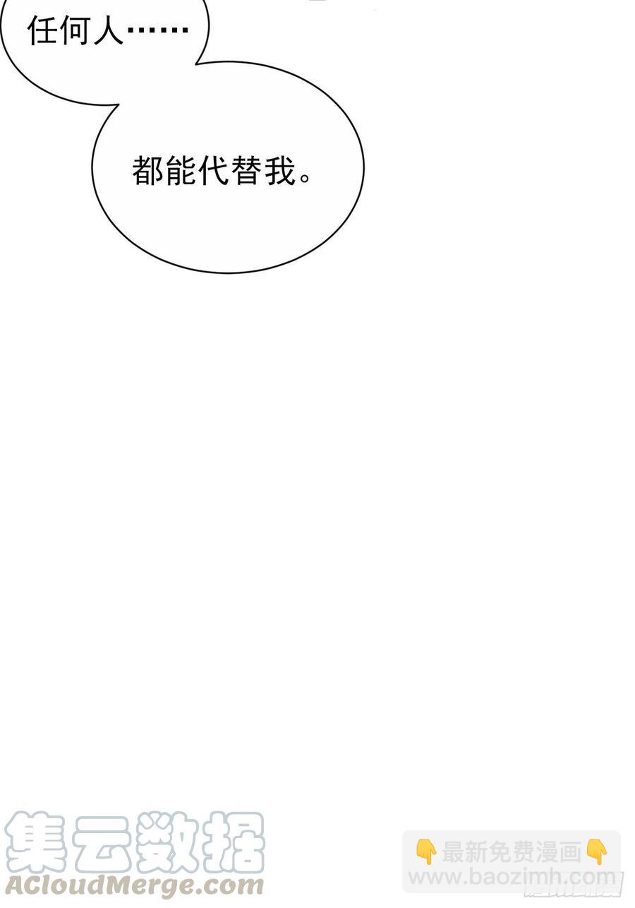 《岳父大人是老婆》96.丢弃的照片 第43页