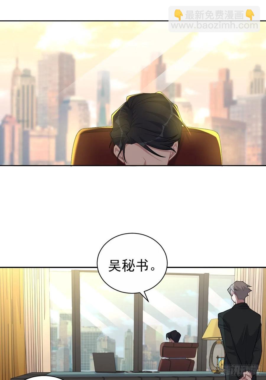 《岳父大人是老婆》96.丢弃的照片 第44页